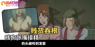 【猫咪av站】快樂殺人調查官 KOJI - 02 现场高清截图