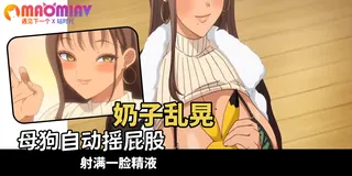 肉園 - 02 完整无删减版在线看