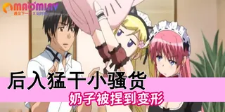 猫咪av站高分作品推荐：彼女×彼女×彼女 ～與三姊妹的心跳共同生活 - 02 都会是洗手间，保健室和女僕的天国