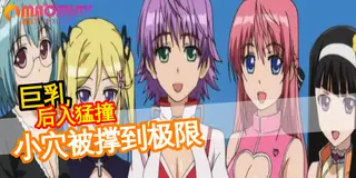 猫咪av站题材必看：彼女×彼女×彼女 ～與三姊妹的心跳共同生活 - 03 都市是祭典和洗浴和后宫天国 封面图