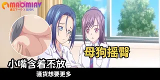 未必之戀 - 01 优质原创视频在线直达