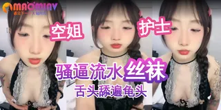 短视频 新人近期下海！白皙皮肤超嫩，多毛粉嫩小穴，跳蛋震动自慰 完整无删减版在线看