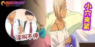 查看 黑辣妹雜燴 - 01 的详细介绍与播放