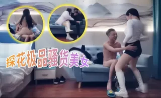 猫咪av站精选视频：谁知爹地叫的欢 (3) 完整版