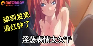 絕對必須遵守☆強制生育許可證！ ！- 01 - 射在每個人裡面 - 最新更新资源合集