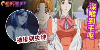 內衣辦公室- 02 千紗的慾望~ 手机浏览器流畅观看预览