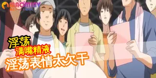 查看 夢喰 -鶴見區式遊戲製作- ～樟葉悠美 開發篇 - 02 的详细介绍与播放