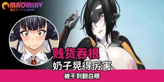 你喜歡亜人，對吧？- 01 - 高清流媒体极速加载