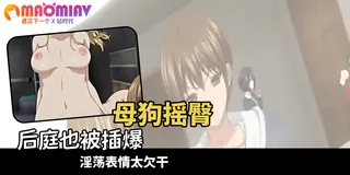 歡迎來到雛菊處女失落俱樂部 - 02 优质原创视频在线直达