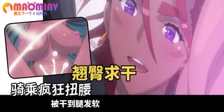 琥珀獵人 - 02 - 高清在线观看