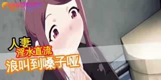 猫咪av站精选视频：畢業列車 - 02 女教師的屁股總被人從後面偷看 完整版