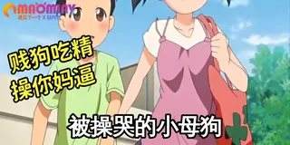 91视频推荐：生吃蘿莉 Re：懶趴趴的人 - 01 手机在线播放