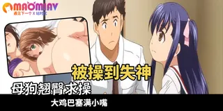 直到早上大汗淋漓母女丼 - 01 - 1080P超清画质展示图
