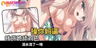91视频官方收录：少女領域 - 01