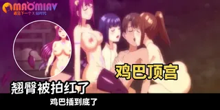 闇憑村 - 02 - 极具视觉冲击力的猫咪av站内容