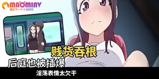 畢業列車 - 03 醉酒女教師放鬆的身體被玩弄 - 高清在线观看