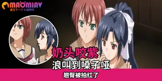 少女侵權劇 - 01 - 极具视觉冲击力的猫咪av站内容