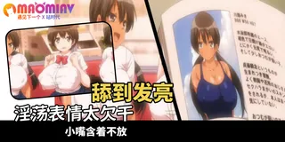 一個敢於嘗試的女孩！火車上的性愛 - 01 - 1080P超清画质展示图