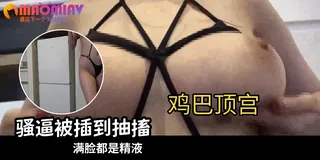 小贱货欠调教 - 高清在线观看