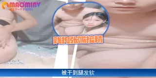 91视频推荐：国产小母狗露出骚逼口交大屌 手机在线播放