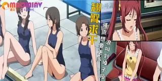 猫咪av站栏目：青春女大泳池春光 精彩封面