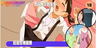 懶趴趴的人 - 1080P超清画质展示图