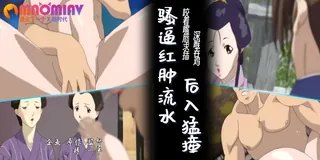 猫咪av站高分作品推荐：雪夜奇緣 - 03 愛與屈辱的新娘