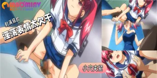 【猫咪av站】傲嬌好色少女舒美 - 01 现场高清截图
