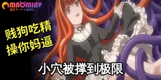 91社区热议作品：魔法少女高貴玫瑰 - 02 实拍