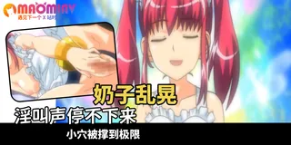 91社区热议作品：傲嬌好色少女舒美 - 02 实拍