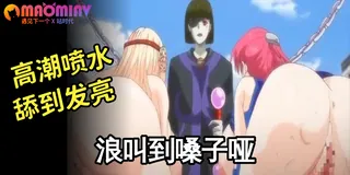 王女&女騎士W下流露出 - 02 屈辱的表演奴隸 玩家亲测好评资源