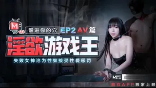 猫咪av站高分作品推荐：女神沦为性奴接受性爱惩罚