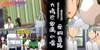 91视频官方收录：情色繼妹系列 - 01  繼妹認為滿足哥哥的性慾是她的職責。