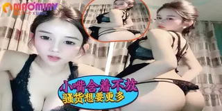 91视频官方收录：#小青呀  女神明星颜值美到窒息~身材喷火裸舞自慰