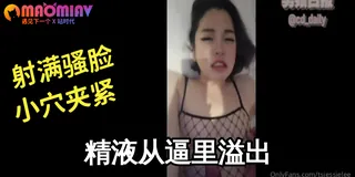 骚逼伪娘口交大鸡巴 玩家亲测好评资源