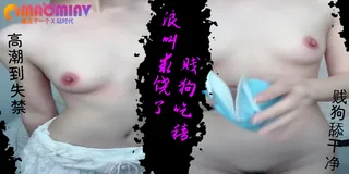 甜美少女 完美紧致身材 花瓣美屄百撸百射 - 极具视觉冲击力的猫咪av站内容