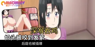 一妻生活 一次性辣妹 - 02 手机浏览器流畅观看预览