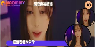 91视频推荐：甩着美乳发骚的妹妹 手机在线播放