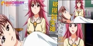 Diabolus～鬼哭 - 02 - 高清流媒体极速加载