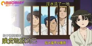堕落 女教師破壊 - 01 #捆绑 玩家亲测好评资源