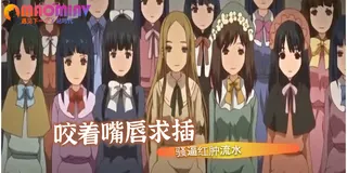 猫咪av站题材必看：Tiny Evil - 04 少女人形妮娜－純真情感的束縛 封面图