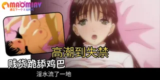 猫咪av站高分作品推荐：愛的形狀～你討厭壞女孩嗎…？ - 01