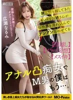 猫咪av站高分作品推荐：作為一個受虐狂，我再也受不了了