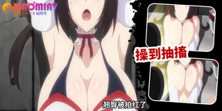 91视频官方收录：Cosplay變身～純潔女大學生的危險性癖 - 02 巨乳女大學生變身七種不同的Cosplay！ ？在可疑的審訊室玩手銬束縛遊戲