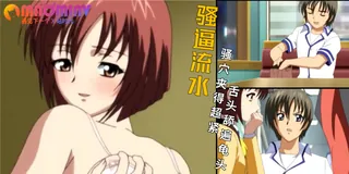 正在播放：借金姉妹 - 01 (猫咪av站频道)
