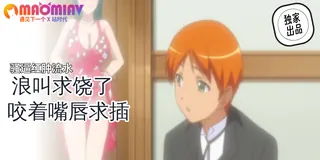 猫咪av站高分作品推荐：名媛女友之性爱 - 02