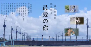 猫咪av站精选视频：昔日的恋人最爱的你 <STARS-990> 完整版