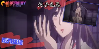 【猫咪av站】偷偷溜進我房間 现场高清截图
