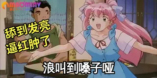 昨天重逢 - 01 「重逢是愛的開始」 完整无删减版在线看