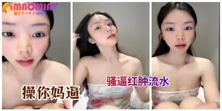 跳舞补仓!舞蹈御姐 全裸骚舞 道具自慰 喷水 - 极具视觉冲击力的猫咪av站内容